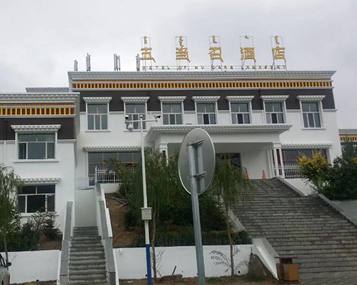 包頭市五當(dāng)召景區(qū)酒店項(xiàng)目